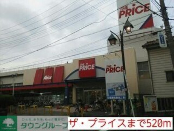 スカイテラスの物件内観写真